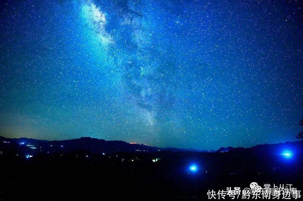 星空|大塘苗寨丨云雾缭绕与璀璨星空