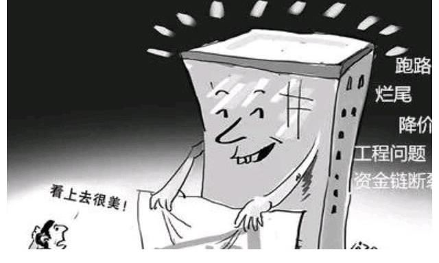 恶名|宁波楼市大盘整！这六类楼盘一定不能碰！