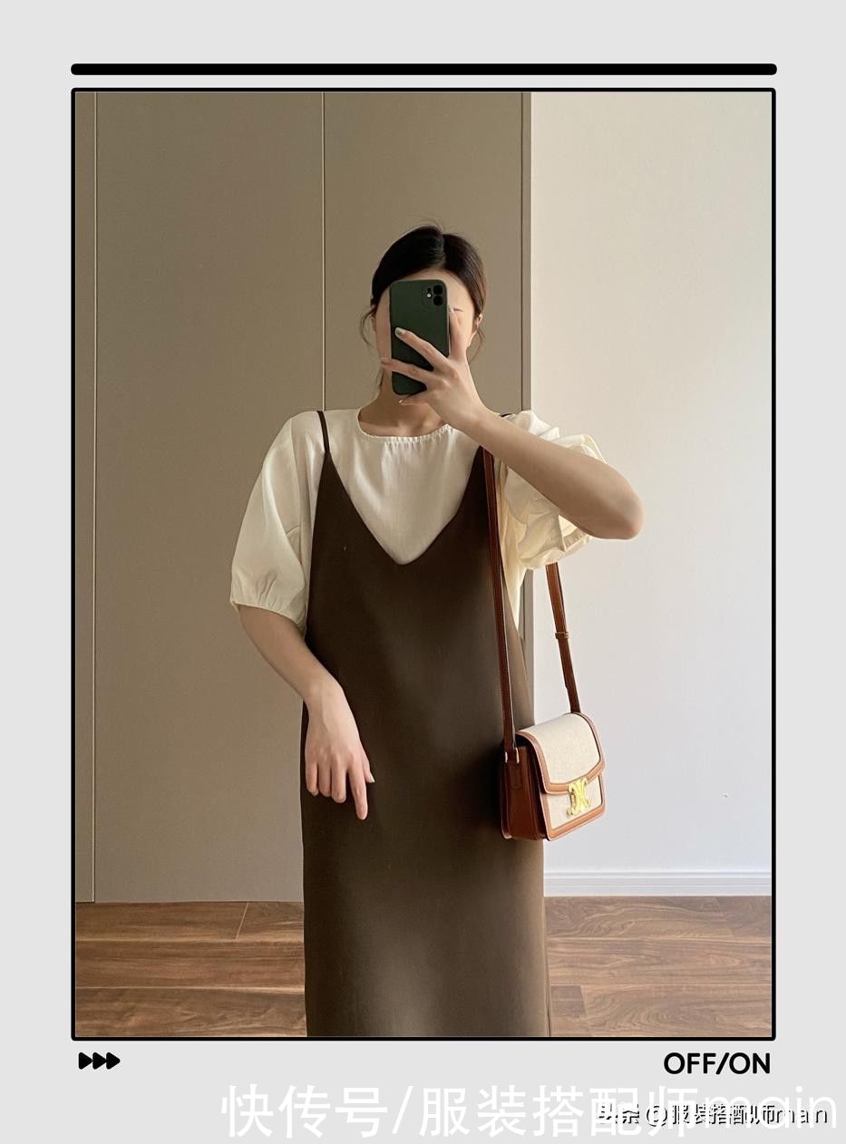 防晒|3个吊带裙叠穿思路,既遮肉又防晒,小个子也能轻松驾驭