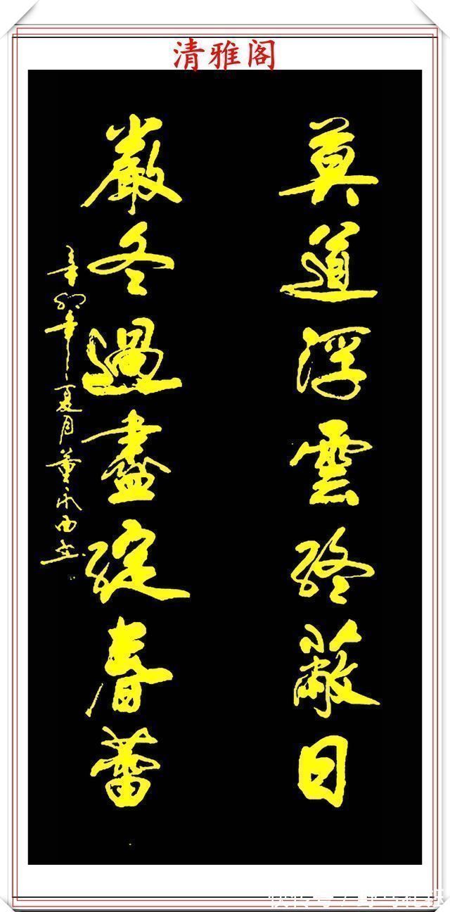 董永西@现代实力派书法家董永西,精美行书作品欣赏,古朴浑厚,遒劲大气