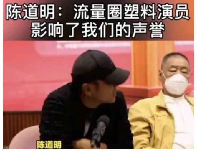 吴谨言|拍戏靠抠图，“塑料演员”的下限有多低？