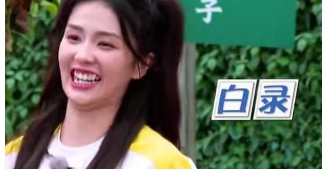 《黄河2》白鹿“白录”了，调侃人生是起落落落，于洋成全队笑点