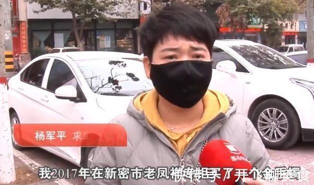 老凤祥|女子花17000买金手镯,发现手镯变黑是个铁丝头,商家:去告我吧