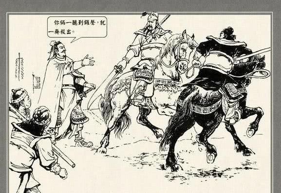 上半身|《三国演义》连环画里,为啥早期关羽张飞上半身没甲,后期才有?