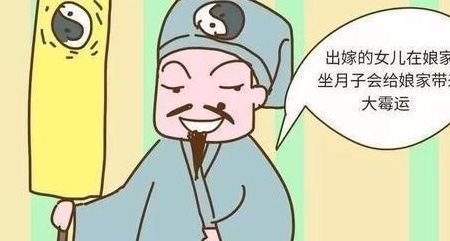 产妇|为什么农村不让女儿在娘家坐月子?真不是迷信,原因很现实!