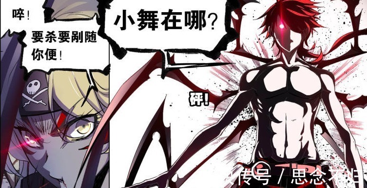 斗罗大陆|灵魂状态的白发小舞 堪称斗罗大陆颜值巅峰 可惜只出现过一次!