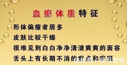 三七|血瘀生百病!清朝医林高手一个2味药的经典配方,从头到脚化瘀血