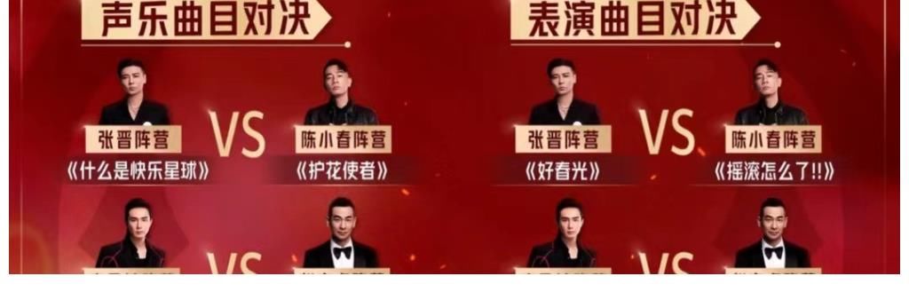 李云迪|不同的通知淘汰方式，赵文卓陈小春“冷酷”的背后，给了兄弟最体面的风光