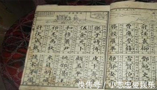 百家姓|百家姓里的这个姓,男生姓它很占便宜,女生就吃亏了