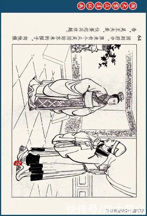 溪边惊艳|瀚大黎众｜四大美女连环画《西施》之一《溪边惊艳》潘飞鹰绘画