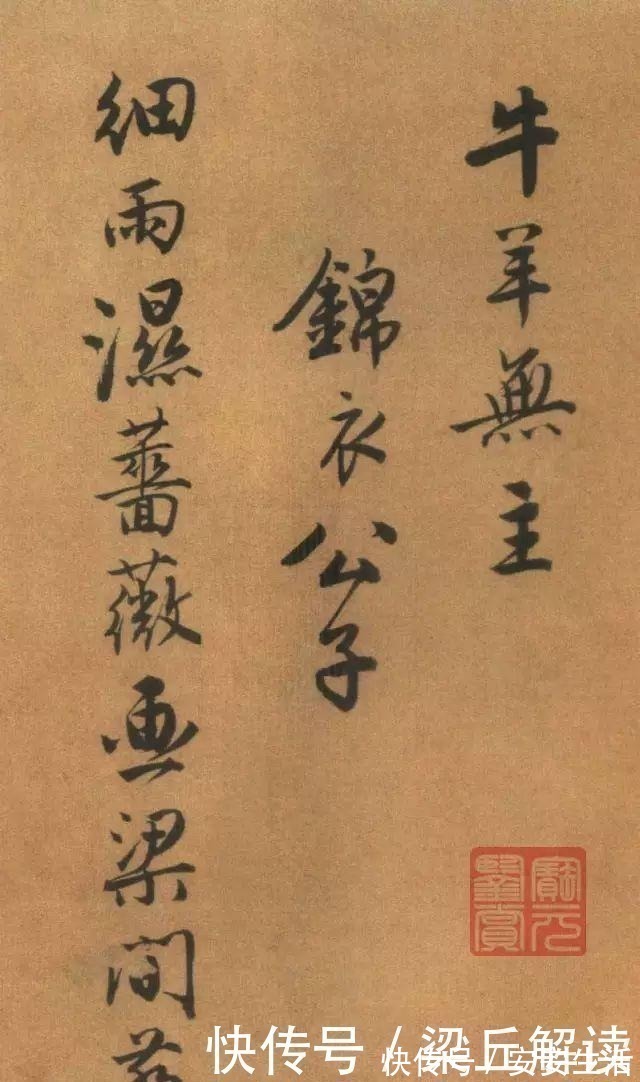 书法&唐伯虎书法太美了,不愧为“江南第一风流才子”!