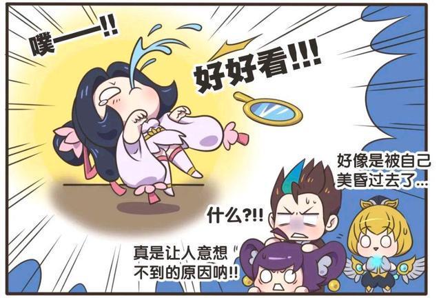 四大美女|王者荣耀漫画:四大美女的貂蝉离奇昏迷?最后真相让人难以接受!