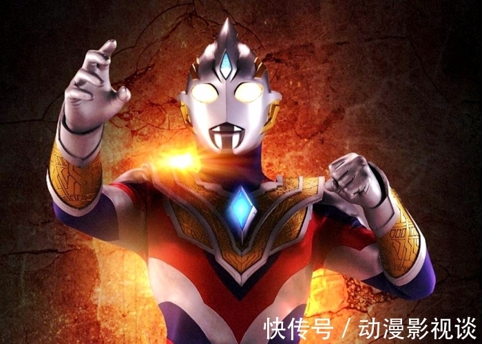 终极|《特利迦奥特曼》有多热闹?小金人争夺能量核心,可能成为终极Boss?