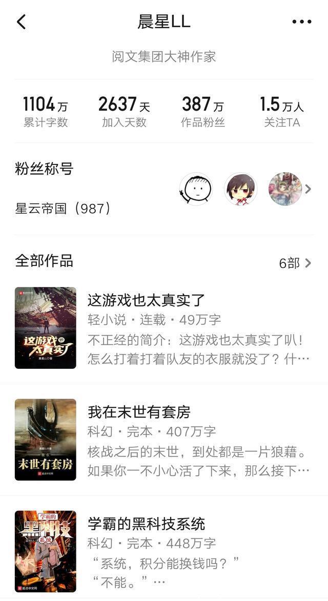 ll|继《轮回乐园》之后，畅销榜又出王炸，主角幕后操控剧情轻松搞笑