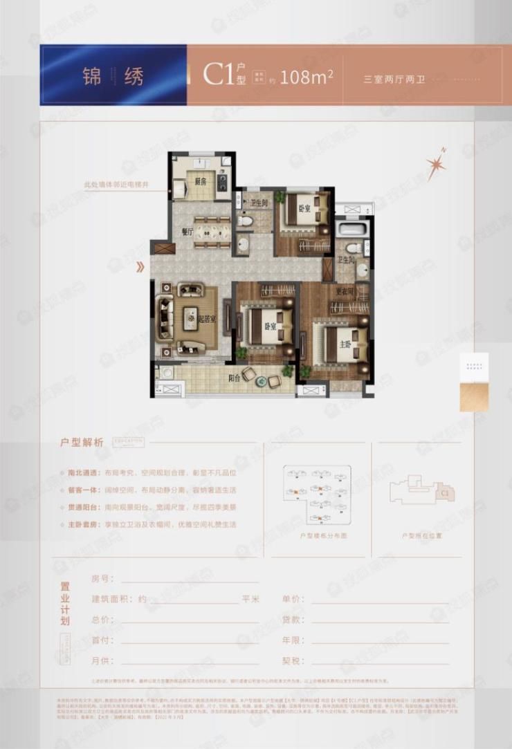 滨江|长江右岸网红小户型,突破区域房价去化也不拉胯