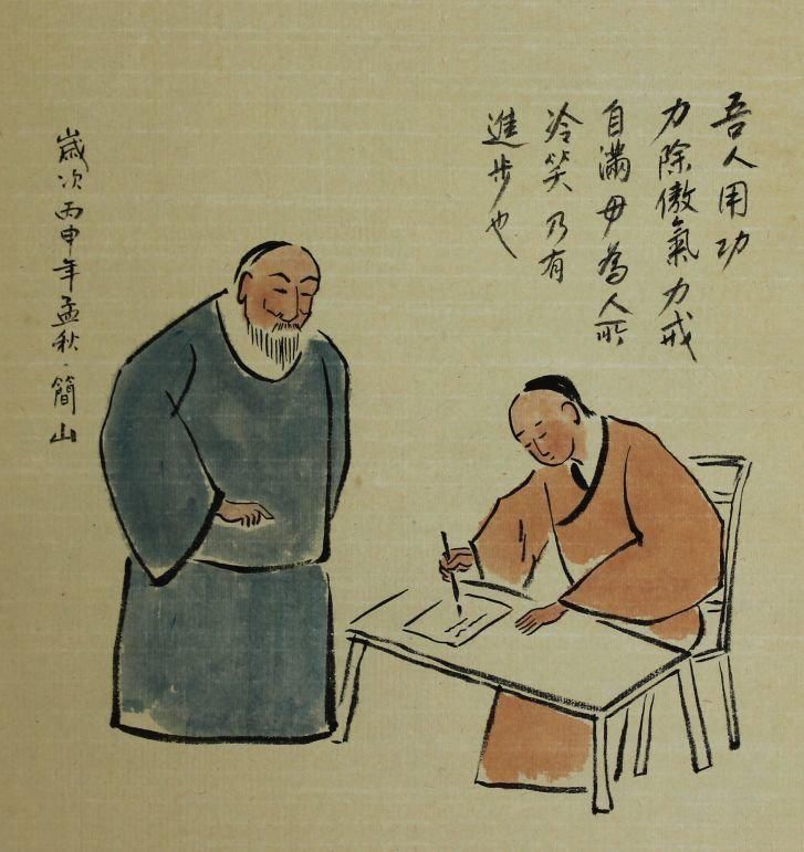 俭朴#曾国藩三句十六字箴言,很有道理。读懂受用一生,甚至能改变人生