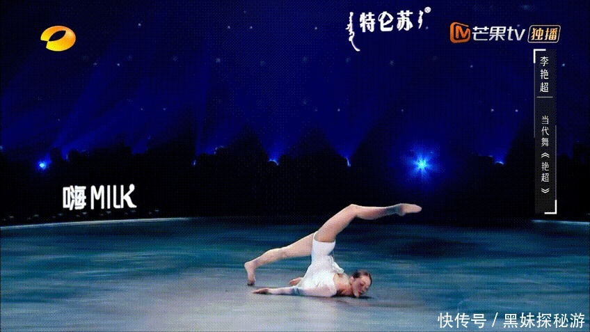 拉丁舞|播放量破5亿!我敢说,这是湖南卫视做的最“反人类”的节目