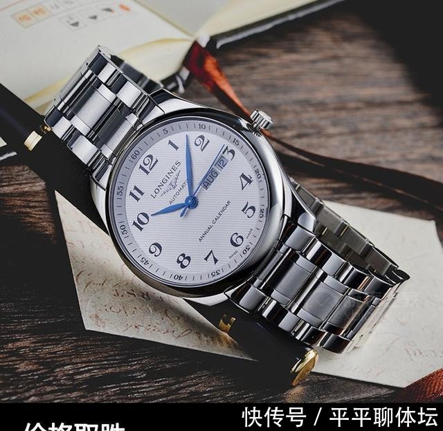 机芯|价格取胜 公价2万元以下的浪琴年历腕表！