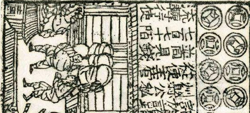 古代银票就一张纸,为什么没人造假你看看上面那行字,怎么造假