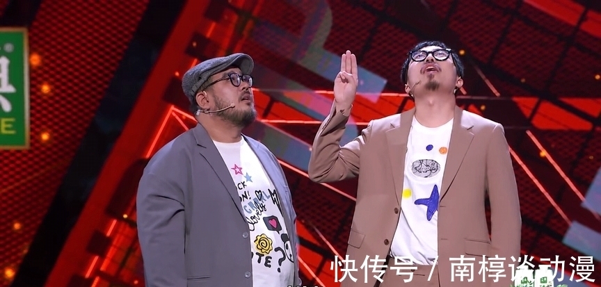 笑死|《脱口秀大会》肉食动物，脱口秀中漫才组合的天花板？