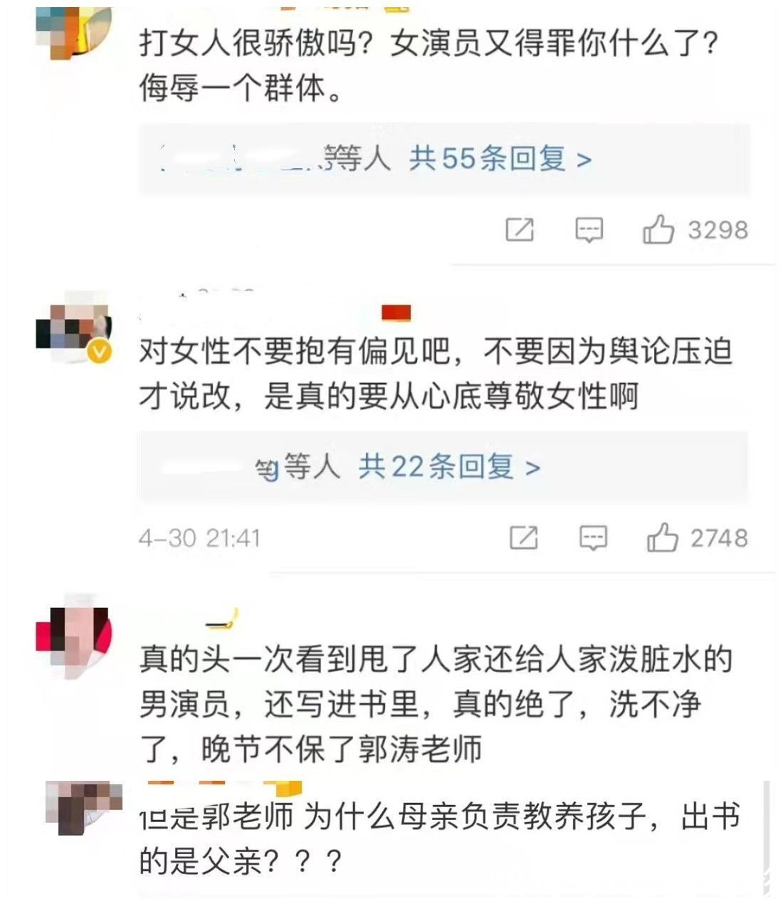 随着年龄的增长，你说话会感到困惑。不要为这种操作责怪网民
