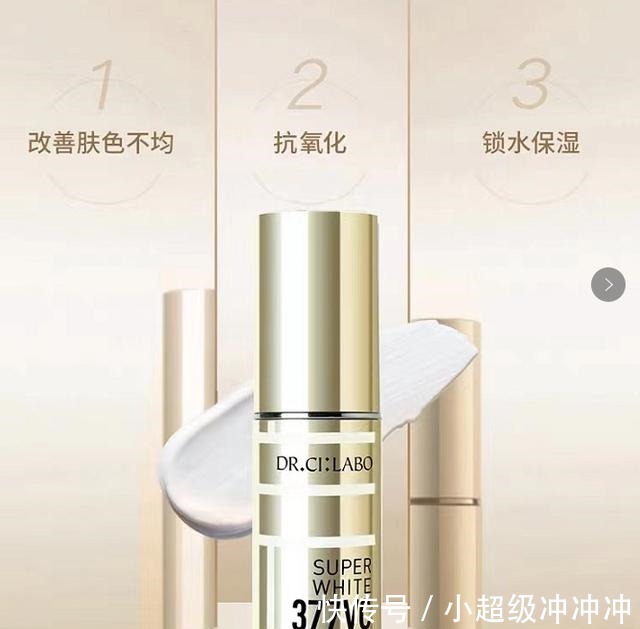 敏感肌 全球美白祛斑护肤品排行榜十强,京肤堂榜上有名!