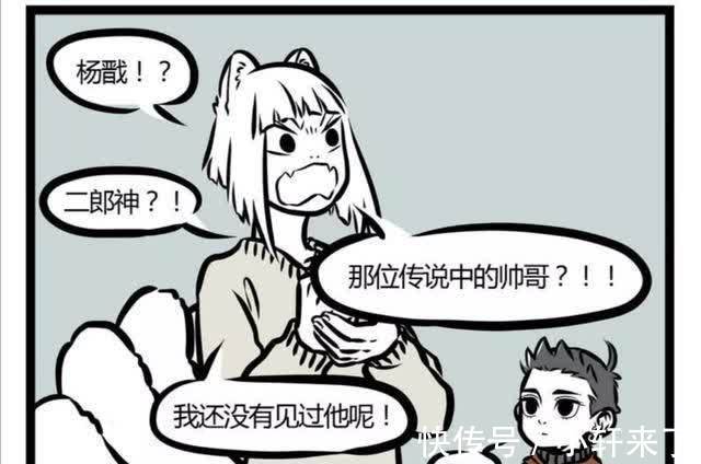 哮天|非人哉:工装服搭配军大衣,这个二郎神看起来彪呵呵的