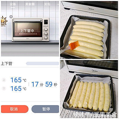 想要滋阴补血吗?这道牛奶杏仁排包/早餐必备少不了
