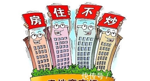 房价|别再误判明年的楼市了！计划买房的家庭，不妨参考这3条建议