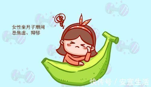 产妇|坐月子期间,女性一定别破这四大戒律,破了一条月子也等于白坐了