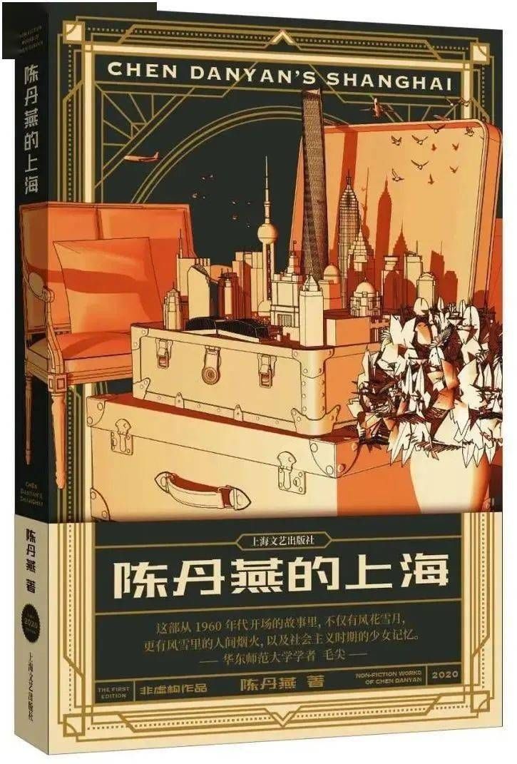 童明|建筑缘何值得阅读？因为它的美不限于外在，更在于传递的生活方式