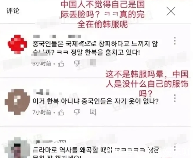 于正|于正出品，必有撕！《玉楼春》又让韩国网友来“认领”服装了？