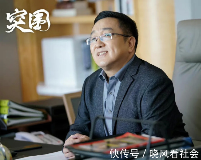 《突圍》的三處高能情節，每一處都能引發思考