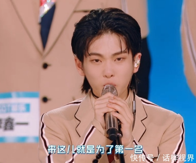 限定期 重温R1SE成团夜感言:周震南就是为了第一名,翟潇闻发言最简短