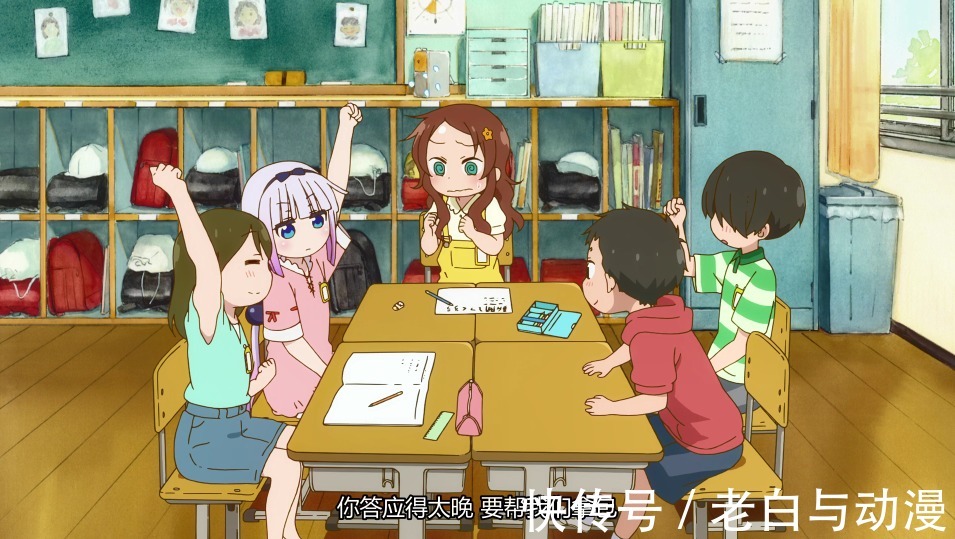 托尔|小林家的龙女仆S:康娜抓到妖精,没有吃掉,还送对方回家