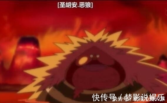 圣胡安·恶狼|海贼王 尾田公布最大生物, 他是能力者, 却能在海中洗澡