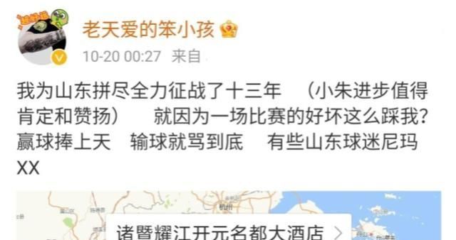 cctv5|CCTV5直播2场,广东男篮VS浙江,辽篮VS吉林,陶汉林怒骂山东球迷
