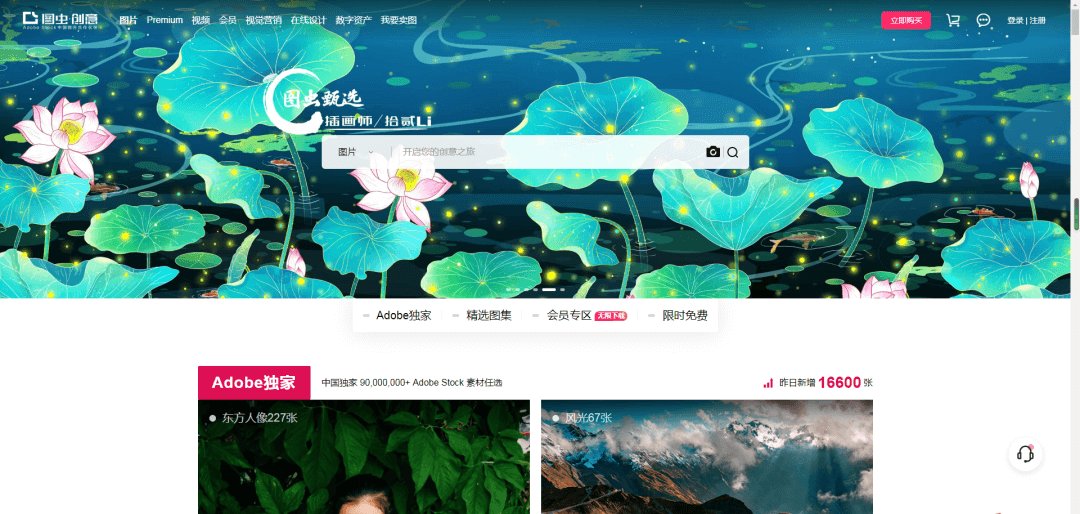 数字营销时代，做好视频营销这碗饭的＂米＂从何来