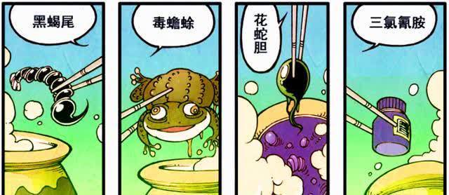 二郎的三叉戟能伸能缩?老仙苦不堪言,试图把二郎变温柔!