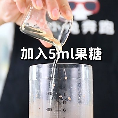 饮品|奶茶饮品配方