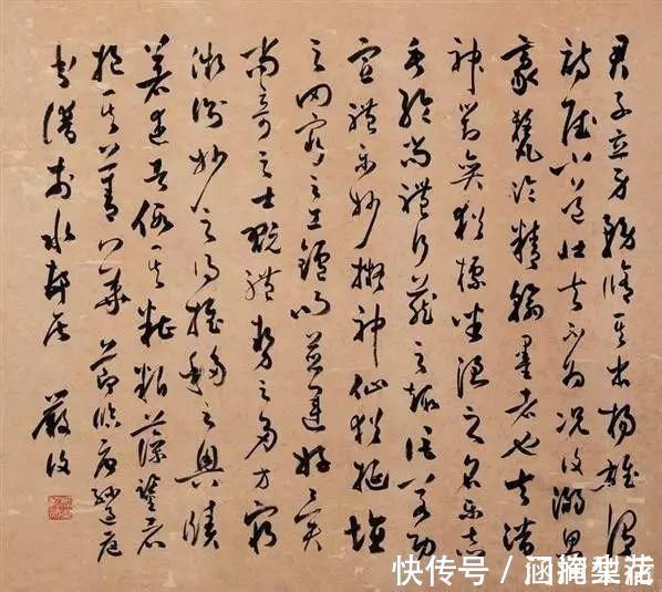 书法&这14位北大校长的书法,你觉得比现在的书法家怎样