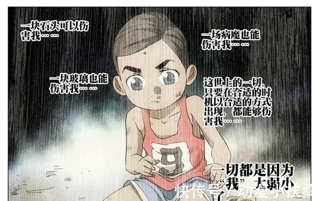 张之维|一人之下:丁嶋安与张之维的差距!他竟有四种方式干掉张之维!