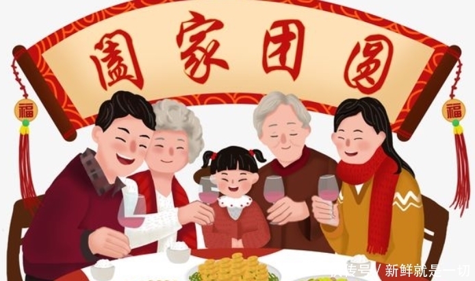 过年|“阖家”与“合家”有何区别?一定要注意,过年给长辈祝福别用错