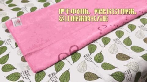 斜纹布|旧毛巾千万别扔,居然还有这些用途,第一个你就不知道!