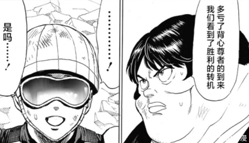 一拳超人188话:大总统进化成最强,牙龈是无脑型怪人,吹雪封神