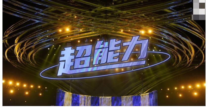 《舞蹈生》官宣導(dǎo)師陣容:不過還是變相宣傳的選秀節(jié)目罷了