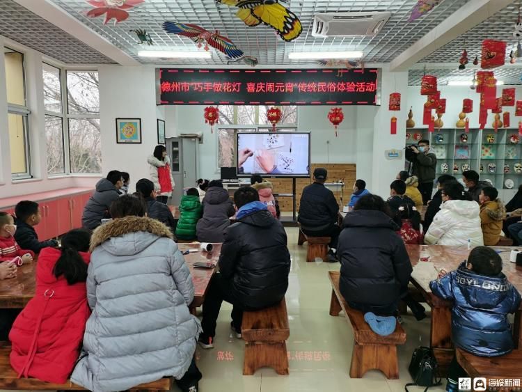 传统节日|巧手做花灯 喜庆闹元宵！德州市妇联开展传统文化体验活动