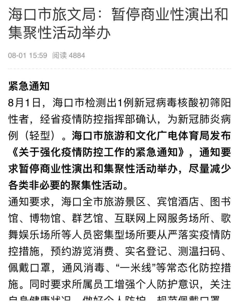 哥哥们|《哥哥的滚烫人生》更名《披荆斩棘的哥哥》，赛制更新，8组表演很精彩