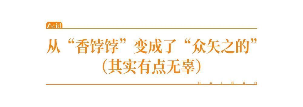 果酸 海报门诊室｜被官方禁止了的“刷酸”，到底还要不要搞？