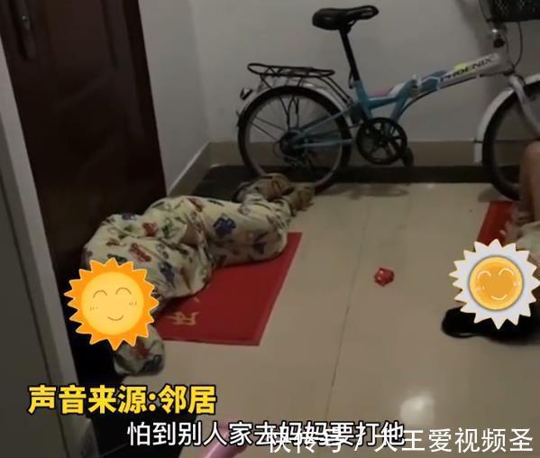 长沙|痛心,湖南长沙俩孩子半夜睡家门口不敢睡邻居家,会挨打!